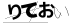 CAPTCHA