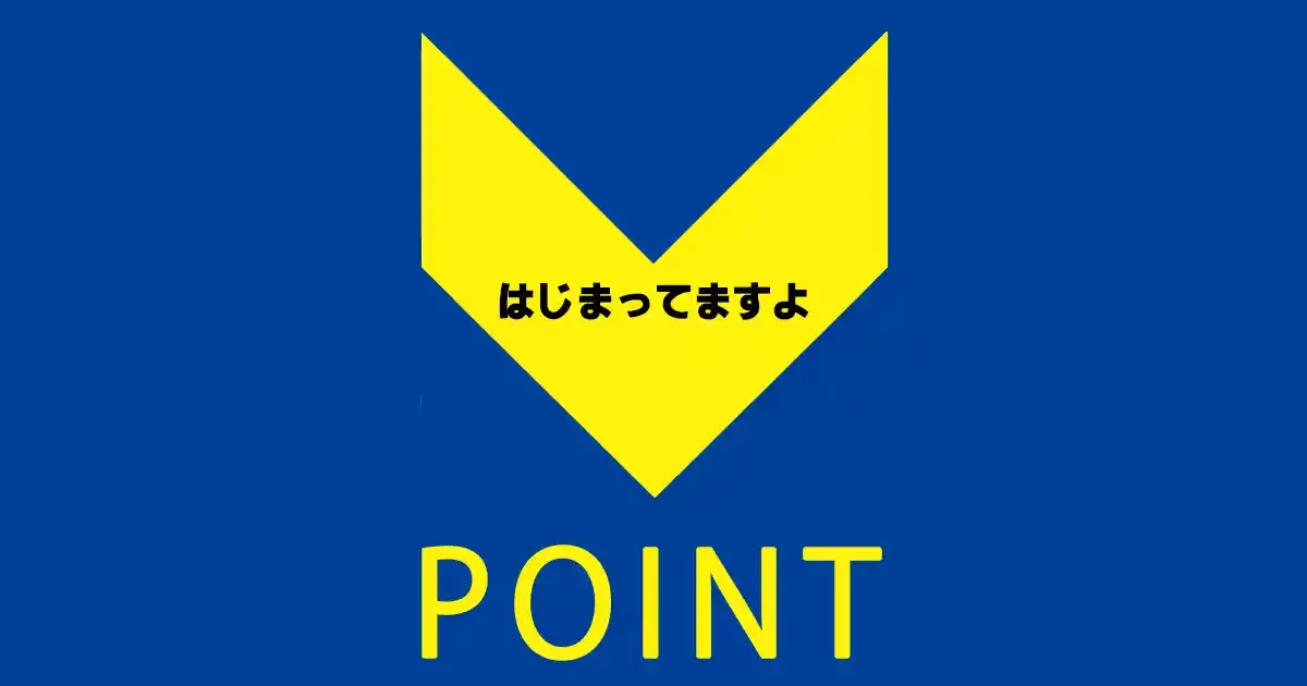 Vpoint